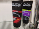 欧莱雅（LOREAL）男士洗面奶控油磨砂抗黑头深层清洁面乳男小巧户外便携 抗黑头洁面 50ml +火山岩50ml 实拍图
