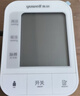 鱼跃（Yuwell）销量第一医用高精准电子血压计血压仪670A测量血压仪器家用监测仪 实拍图