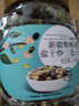 新边界（new boundaries）新疆粗粮薄盐干炒三色豆400g 高蛋白鹰嘴豆黑豆青豆即食非油炸 实拍图