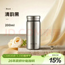 物生物钛杯男女士纯钛保温杯迷你茶水分离杯便携户外口袋水杯母亲节礼物 实拍图