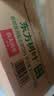 农夫山泉 东方树叶无糖茶饮料零糖零脂零卡 整箱装 青柑普洱335ml*15瓶(非原包装 散装拼凑) 实拍图