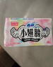 苏菲裸感S贵族棉纯棉迷你卫生巾175mm14片护垫透气低敏姨妈巾京东自营 实拍图