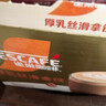 雀巢（Nestle）咖啡浓系列慕斯卡布奇诺速溶奶咖减蔗糖冲调饮品19g*5条 实拍图