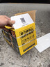 超威（CHILWEE）真A+电动车电池换电瓶铅酸石墨烯电芯蓄电旗舰款适用爱玛雅迪天能 48V20Ah 以旧换新 4只装 【全新正品】 实拍图