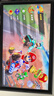 任天堂（Nintendo） Switch游戏卡带全新原装实体卡Switch2游戏软件海外通用版本 NS2马里奥赛车世界马车9兑换码下载码 实拍图