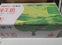 蒙牛【新鲜日期】全脂纯牛奶200ml*24盒 家庭年货囤货 电商定制 实拍图