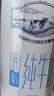 蒙牛特仑苏低脂纯牛奶250ml×16盒 健身减脂 送礼盒装 实拍图