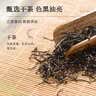 祁门红茶官方旗舰店特级正宗2025新茶叶自己喝口粮茶送长辈父母家长 特级祁红毛峰300g 实拍图