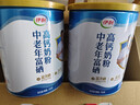 伊利中老年富硒高钙奶粉 礼盒 中老年奶粉 送长辈高蛋白营养品 700g*2 实拍图