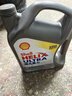 壳牌（Shell）全合成机油超凡喜力0W-20 API SP/GF-6A级 4L灰壳保养香港进口 实拍图