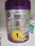 a2至初 婴儿配方奶粉 1段（0-6月龄）850g*1罐 新生儿 乳铁蛋白 实拍图