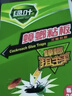绿叶蟑螂粘板20片/盒杀蟑螂杀蛮蠊家用蟑螂捕捉器带诱饵19V1 实拍图
