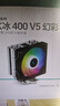 九州风神（DEEPCOOL）玄冰400幻彩V5CPU散热器附带硅脂（镀镍4热管/220W/热管偏置不挡内存/多平台支持/AG400LED） 实拍图
