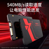 朗科（Netac）2TB SSD固态硬盘 SATA3.0接口 N520S超光系列 台式机/笔记本通用 实拍图