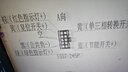 浪莎睡裤男纯棉短裤夏季薄款宽松家居睡衣五分大裤衩大码休闲裤 实拍图