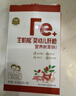 伊威（Eastwes）婴幼儿辅食 宝宝猪肝粉不添食盐蔗糖 搭配米粉 两盒装 49g 实拍图
