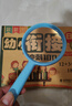 得力【手持放大镜70mm】得力(deli)高清高倍自然观察放大镜 小学生老人阅读旅行户外便携玩具 蓝 实拍图