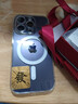 第一卫DIVI【冰透磁吸丨发黄包赔】适用于苹果14pro手机壳iphone14pro保护套Magsafe超薄气囊防摔无线充电 实拍图