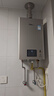 林内（Rinnai）【小蛮腰Pro】13升燃气热水器天然气热水器 恒温低水压启动 ECO节能上门安装13GD32（JSQ26-GD32） 实拍图