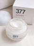 维特丝377面霜乳液男女士美白祛斑抗皱高保湿补水去黄提亮黑色素护肤品 实拍图