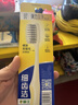 狮王(lion)细齿洁0.01弹力旋净软毛护龈牙刷8支软毛护龈成年人 实拍图