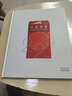 1996至2025邮票年册集邮总公司预定册系列 2025年总公司预定册 实拍图