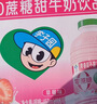 李子园成毅同款甜牛奶饮品低脂低糖草莓牛奶 225ml*20瓶整箱早餐下午茶 实拍图