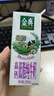 伊利金典高钙低脂纯牛奶整箱250ml*12盒（新老包装随机）礼盒装 实拍图