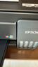 爱普生（EPSON）【新品】墨仓式 L3353彩色打印机 微信打印/无线连接 家用AI学习打印机（打印、复印、扫描） 实拍图