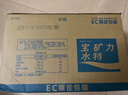 宝矿力水特电解质水功能性运动饮料500ml*15瓶 整箱装补充能量水分 实拍图