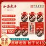 西塘金雕王二十陈年黄酒坛装绍兴工艺500ml*6半甜型花雕节日送礼 实拍图