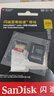闪迪（SanDisk）256GB TF(MicroSD)内存卡 4K极速金卡A2 V30 U3行车记录仪 运动相机无人机 监控存储卡 读190MB/s 实拍图