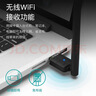 翼联（EDUP）WiFi6免驱usb无线网卡台式机专用 5db高增益天线笔记本无线wifi接收器电脑wifi发射器EP-AX300GS 实拍图