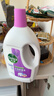 滴露（Dettol）衣物除菌液薰衣草3L 99.9%杀菌除螨 内衣衣物消毒液 可配洗衣液 实拍图