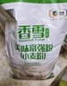 香雪面粉 美味富强粉 小麦粉 中筋面粉10斤 适合蒸煮 实拍图