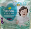 帮宝适超薄透气清新帮拉拉裤新生儿婴儿尿不湿尿片透氧Pro mini L30 实拍图