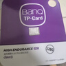 banq 128GB TF（MicroSD）存储卡 A1 U3 V30 4K 适用于TP-LINK普联监控摄像头&行车记录仪内存卡Pro版 实拍图