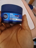 妮维雅（NIVEA）男士【深层滋润】补水保湿水活深润霜50g*2男士面霜 男友生日礼物 实拍图