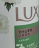 力士（LUX）持久留香72小时香体艾叶止痒山茶香1kg乳液男女士金榜 实拍图