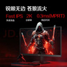 AOC 23.8英寸2K 260Hz FastIPS 快速液晶1ms 硬件低蓝光 三角洲游戏电竞电脑显示器 新战神Q24G41ZE 实拍图