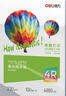 得力（deli）6英寸 230g高光相纸 彩色喷墨照片打印纸 高光泽相片纸 100张/盒 ZX003 实拍图