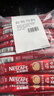 雀巢（Nestle）1+2原味速溶咖啡粉15g*80条 袋装 （简易装） 微研磨 实拍图
