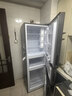 新飞260L三门变频一级能效 风冷无霜宽幅智能变温节能冰箱  BCD-260WK3AT 国家补贴 实拍图