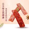 星球杯超大杯散装1000g 小孩儿童休闲零食巧克力酱饼干蘸酱饼干小吃 实拍图