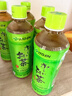 伊藤园（ITOEN）绿茶 500ml*15瓶 整箱 茶叶饮料无糖茶饮料 0糖0脂0卡饮料 健康 实拍图