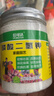 磷酸二氢钾正品农用水溶肥花卉专用叶面肥硫酸亚铁花肥料通用开花 磷酸二氢钾【一瓶*250克】 实拍图