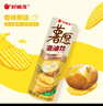 好丽友（ORION）薯愿2连罐208g/组（原味104g+原味104g）非油炸薯片膨化休闲零食 实拍图