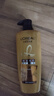 欧莱雅精油润养洗发水柔顺顺滑洗发露700ml(新老包装随机发货) 实拍图
