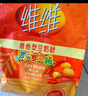 维维豆奶粉320g/袋营养早餐速溶即食冲饮代餐非转基因大豆 速溶即食 实拍图