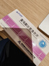 [新华达制药（HUDEX PHARMACEUTICAL）] 富马酸比索洛尔片 5mg*12片/板*2板/盒 实拍图